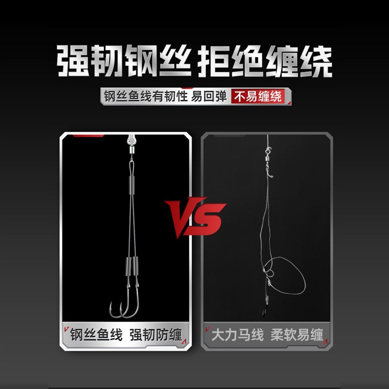 海竿细钢丝钓鱼线矶竿鱼线304不锈防咬耐磨子线海钓软钢丝线
