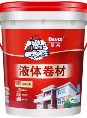 德高液体卷材屋面天沟阳台地下室外墙面水池屋顶聚氨酯防水涂料胶