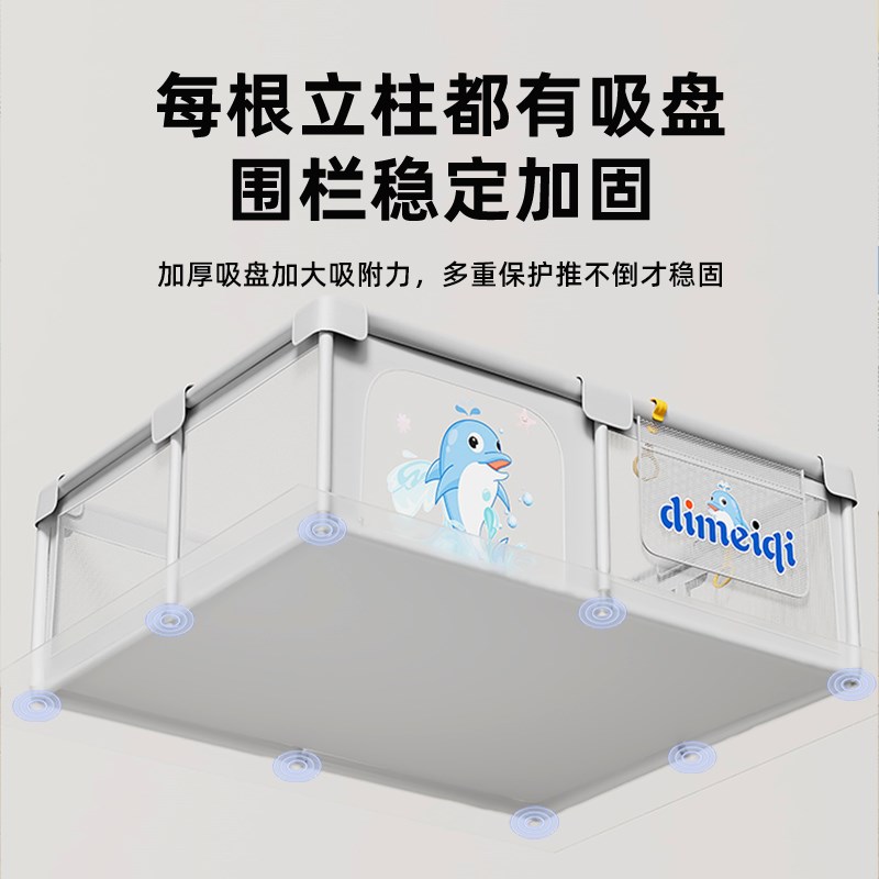 婴儿游戏围栏防护栏儿童地上室内家用安全学步栏宝宝爬行垫围挡