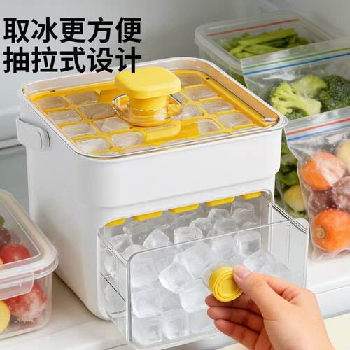 抽屉式冰块模食品级制冰盒储冰冻冰神器家用可抽拉按压冰格带提手