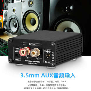 100W单声道低音炮/全频功率放大器HiFi迷你D类数字音频功放机家用