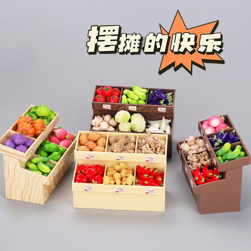 迷你超市过家家仿真果蔬
