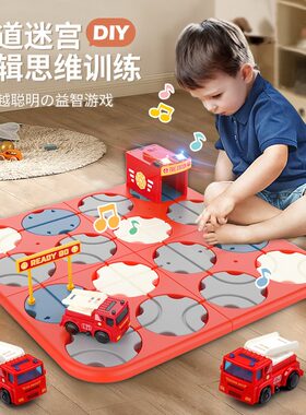 4-6岁益智桌面玩具思维空间训练