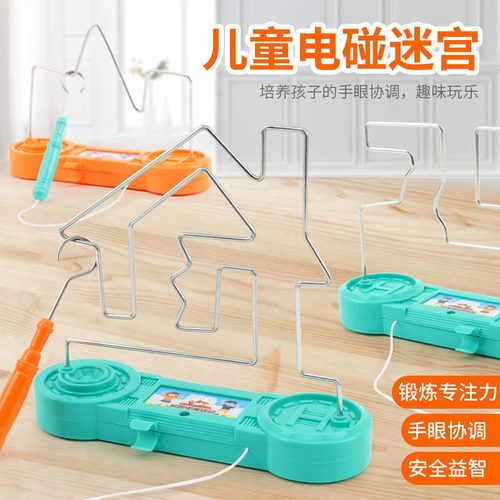 电碰迷宫专注力训练桌面玩具
