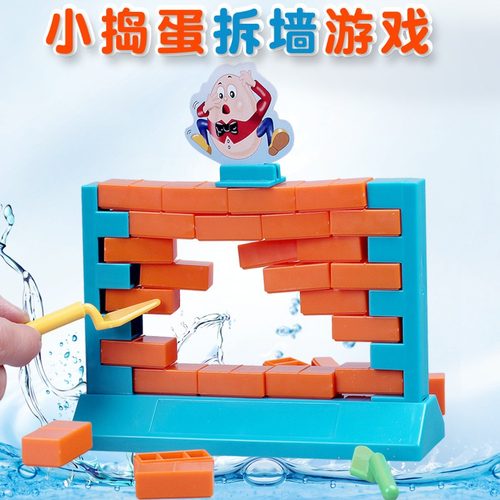 3岁以上益智思维训练桌面游戏