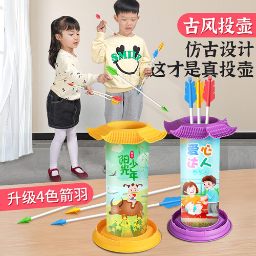 古风投壶儿童玩具亲子娱乐道具幼