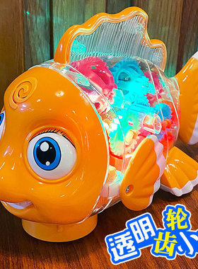 抖音热卖透明摇摆鱼声光爬行早教