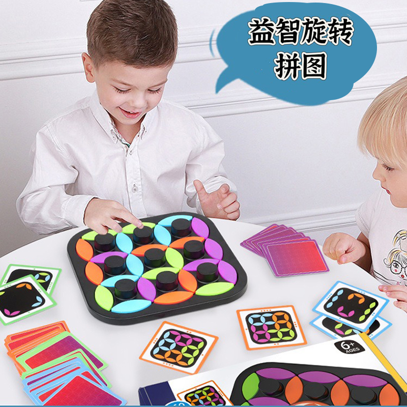 逻辑思维专注力训练3-14