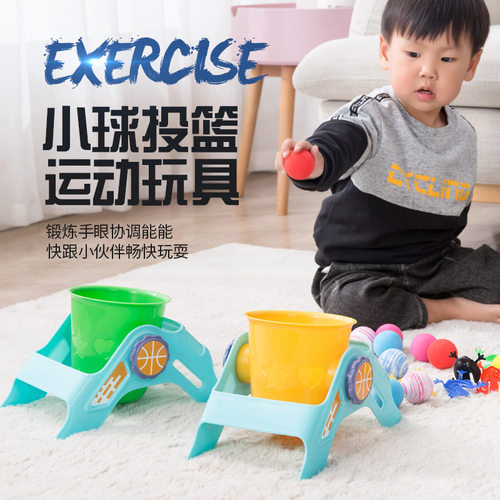 抖音新款儿童家用投球桶玩具亲子