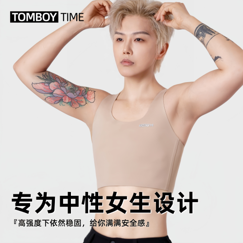 T时代超平无痕款塑胸平胸神器