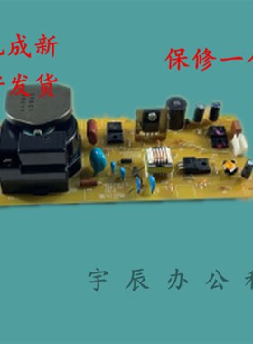 理光Pro8110 8100 8120 8210 8200 8220 8300s 二次转印高压板