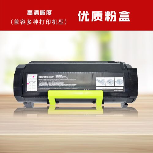 琪盛适用于利盟56F3000粉盒MS MX 321 421 521 621 622硒鼓 墨粉