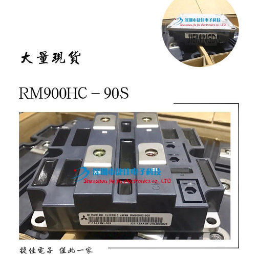 原装RM75TC-M RM900DB-90S RM900HC-90S RM600HE-90S CM800DG-90F