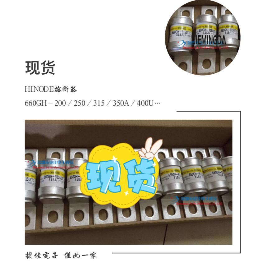 660GH-315 660GH-315ULTC 660V315A 660GH-350