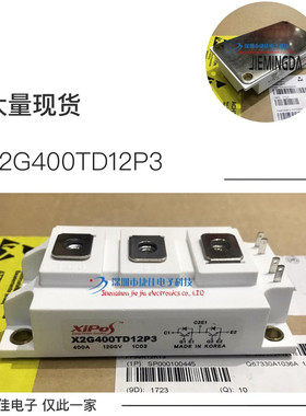 原装X2G300SD12P3 X2G400SD12P3 X2G400TD12P3 GT400HF60T2VH现货