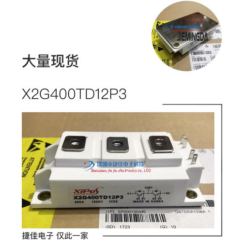 原装X2G300SD12P3 X2G400SD12P3 X2G400TD12P3 GT400HF60T2VH现货