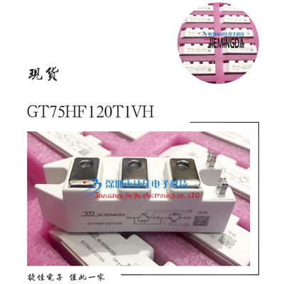 GT75HF120T1VH GF100HF120T1VH GT75CU120T1VH GF150HF60T1VH