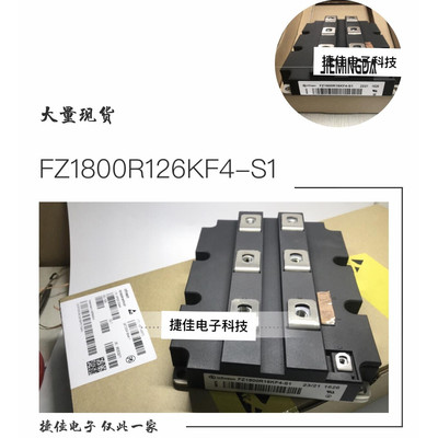 FZ1800R12KF4 FZ1800R16KF4 FZ1800R17HP4-B29 FZ1600R12KL4C -S1