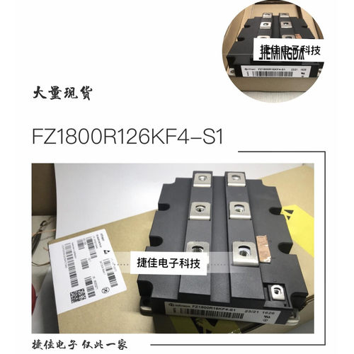 FZ1800R12KF4 FZ1800R16KF4 FZ1800R17HP4-B29 FZ1600R12KL4C -S1