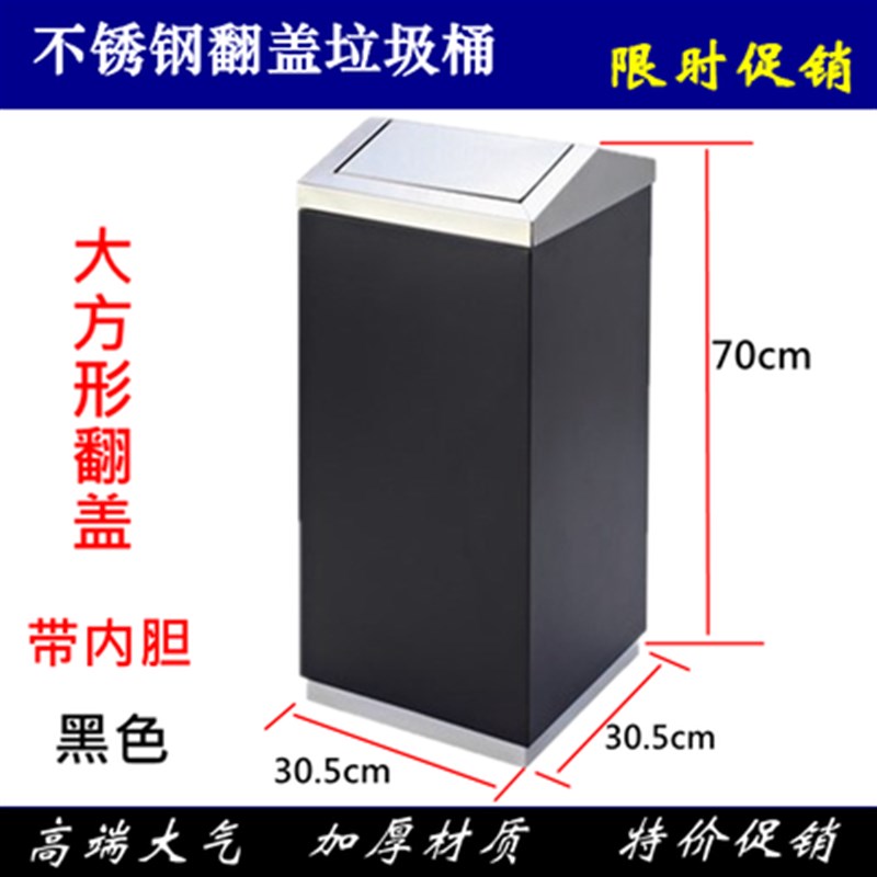 不锈钢圆形垃圾桶酒店环卫大堂立式烟灰户外果皮箱方形带内桶包邮