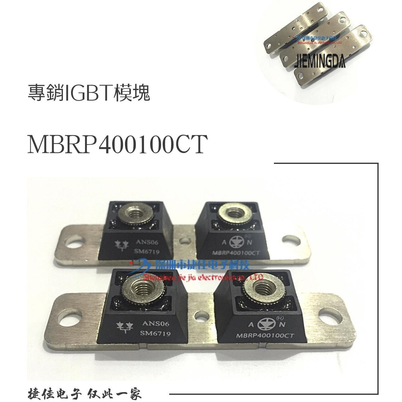 MURP20040CT MURP20060CT MURP20045CT MURP40010CT MURP30040CT