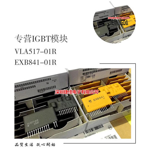 直拍VLA517-01R EXB841-01R EXB841 M57962L-01R M57959L-01R