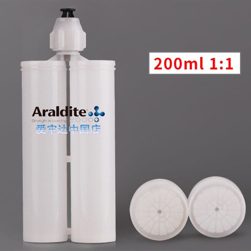 爱牢达专用AB胶筒储液筒空胶管200ML1比1和 200ML 2比1