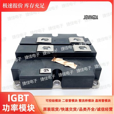 变频器FZ1000R16KF4 6SY7000-0AD04 FZ1200R16KF4 6SY7000-0AB37