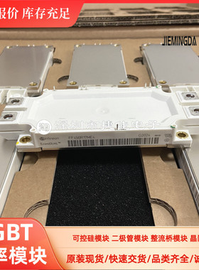 直拍FF450R17ME3 FF450R17ME4 FF600R17ME4 FF300R12ME4 450R12ME