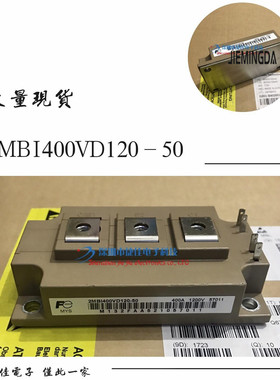2MBI400VD120-50 2MBI450VE-120-50 2MBI450VJ-120-50 2MBI200U4D