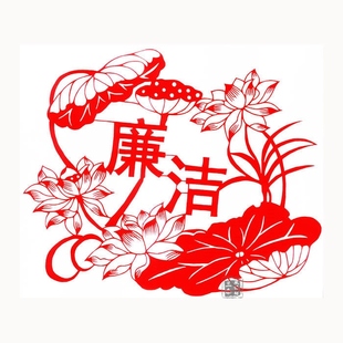 悦积分廉政文化手工作品剪纸廉洁清廉反腐纸质成品单张中国梦中国