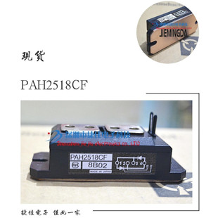 PAH15016CF PAH300N16CM PAH2518CF SSA300AA80 SDA250AA160现货