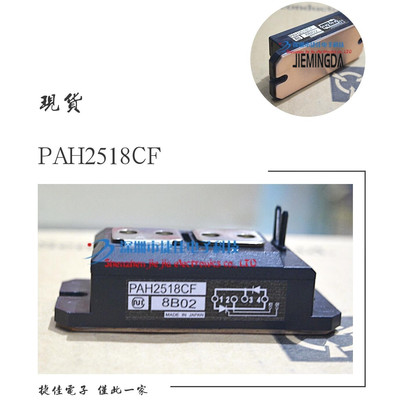 PAH15016CF PAH300N16CM PAH2518CF SSA300AA80 SDA250AA160现货