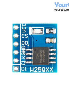 W25Q32/64/128(Mbit) NorFlash数据储存模块SPI接口闪存3.3V