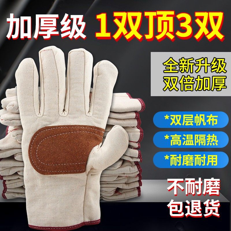 双层加厚帆布手套掌心加固劳保手套全衬耐磨工地干活焊工防护手套,搬运/仓储/物流设备,其他起重搬运设备,淘宝优惠券,粉丝福利购,淘宝优惠卷