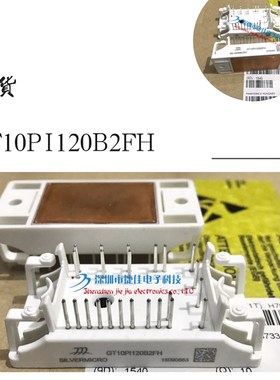 GT10PI120B2FH GT15PI120B2FH GT25PI120B2FH P540C0103 P549C010