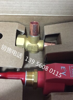 意大利卡乐膨胀阀CARELE2V/E2V35SSM00/E2V35SSM10 E2V电子膨胀阀
