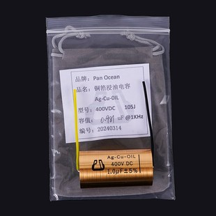 新亚铜箔油浸轴向高端国产电容HIFI音响DIY磨机分频耦合升级专用