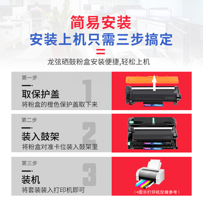 富士施乐M288dw硒鼓M248b/db打印机墨盒M288z P288dw p248粉盒235