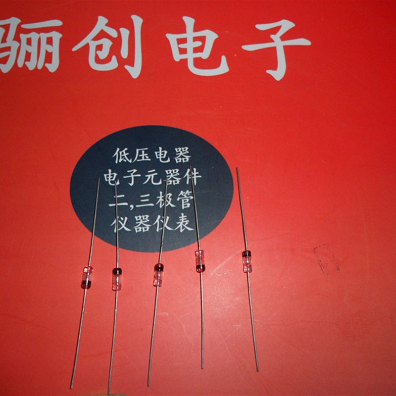 玻璃封装二极管1N34A 现货