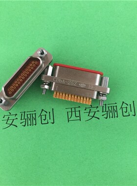 航空CDbA-25ZK -30CM CDbA-25TJ -30CM矩形连接器25芯插头插座
