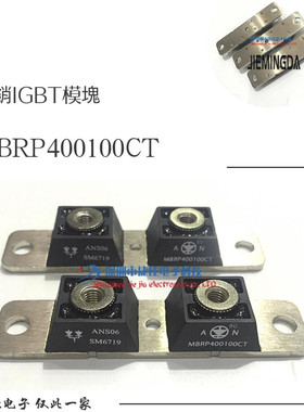 MBRP400200CT快恢复二极管模块MURP20040CT电焊机MURP20030CT现货