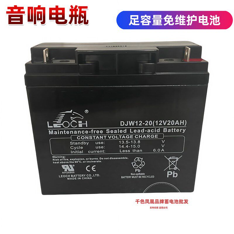 贝德音响BD-H1887电瓶户外广场舞音箱拉杆移动蓄电池12VDC15V现货