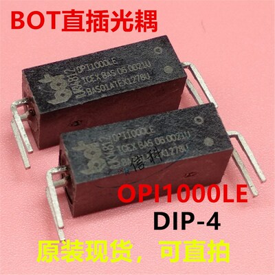 全新原装BOT直插光耦 OPI1000LE光电耦合器 隔离器DIP-4现货出售