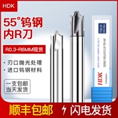 钨钢涂层内R铣刀硬质合金倒边刀HDK倒角刀反圆弧铣刀R0.3 R6内R刀