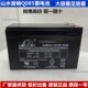 山水Q085家庭KTV音响点歌触摸屏一体机音箱蓄电池电瓶12V DC15V