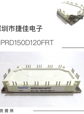 MMGT400D120B6C MMG200D120B6TN MPRD150D120FRT 现货