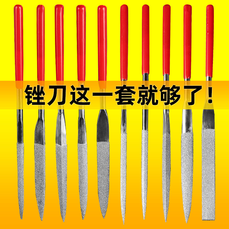 金刚石锉刀钢锉套装细合金钢砂什锦小金属打磨工具修边整形锉挫子,厨房电器,其他商用厨电,淘宝优惠券,粉丝福利购,淘宝优惠卷