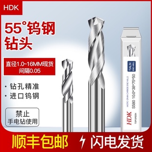 钨钢钻头钨钢麻花钻整体硬质合金钻咀加硬涂层不锈钢专用直柄钻头
