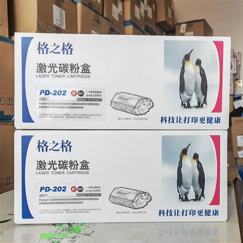 格之格PD-202硒鼓 NT-CP202CT 奔图S2000 MS6000 MS6550 MS6600NW